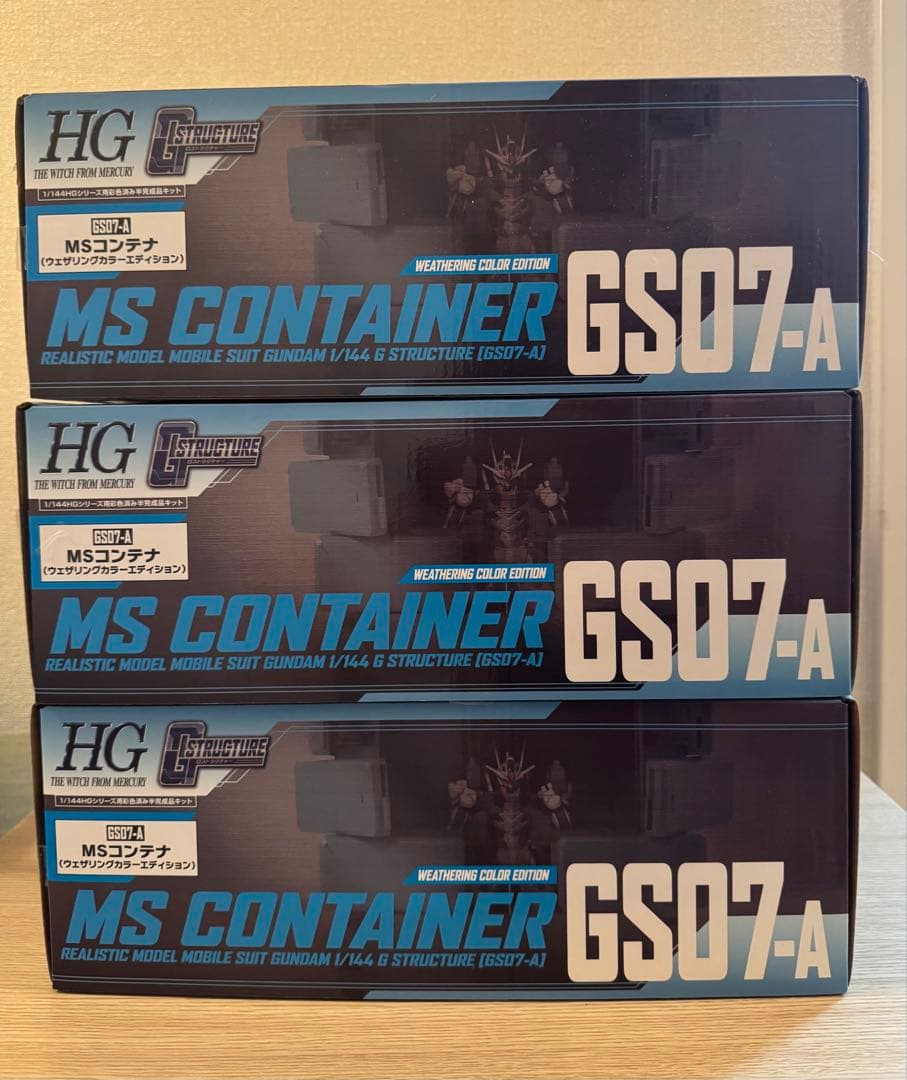 Gストラクチャー【GS07-A】MSコンテナ ウェザリングカラーエディション1個