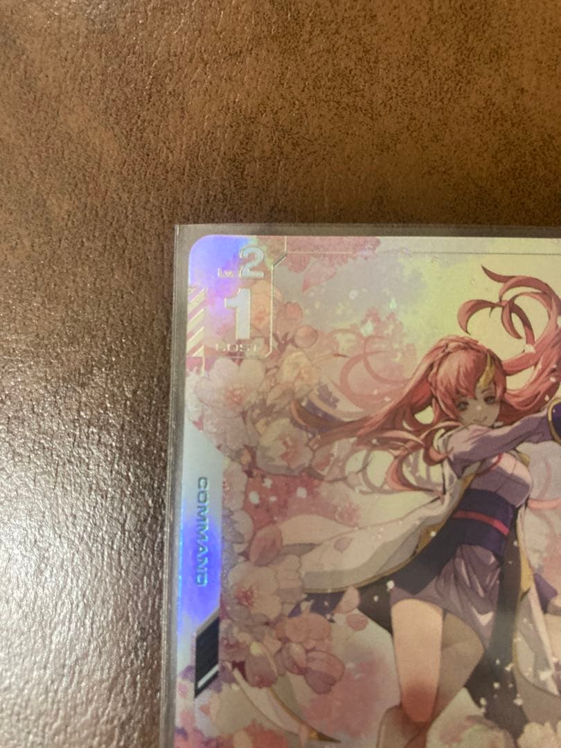 ガンダムカードゲーム　溢れる慈愛　ベータ版　パラレル