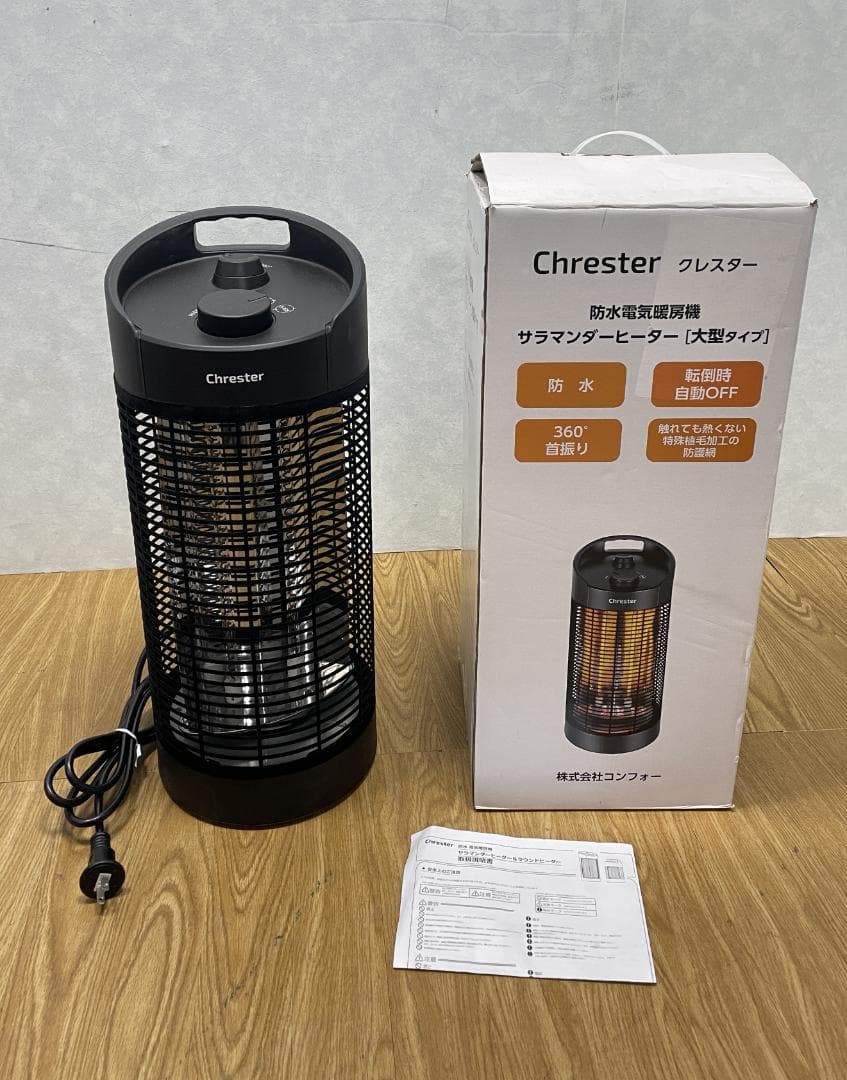 Y♢273 Chrester 防水 サラマンダーヒーター HEAT-K-121B