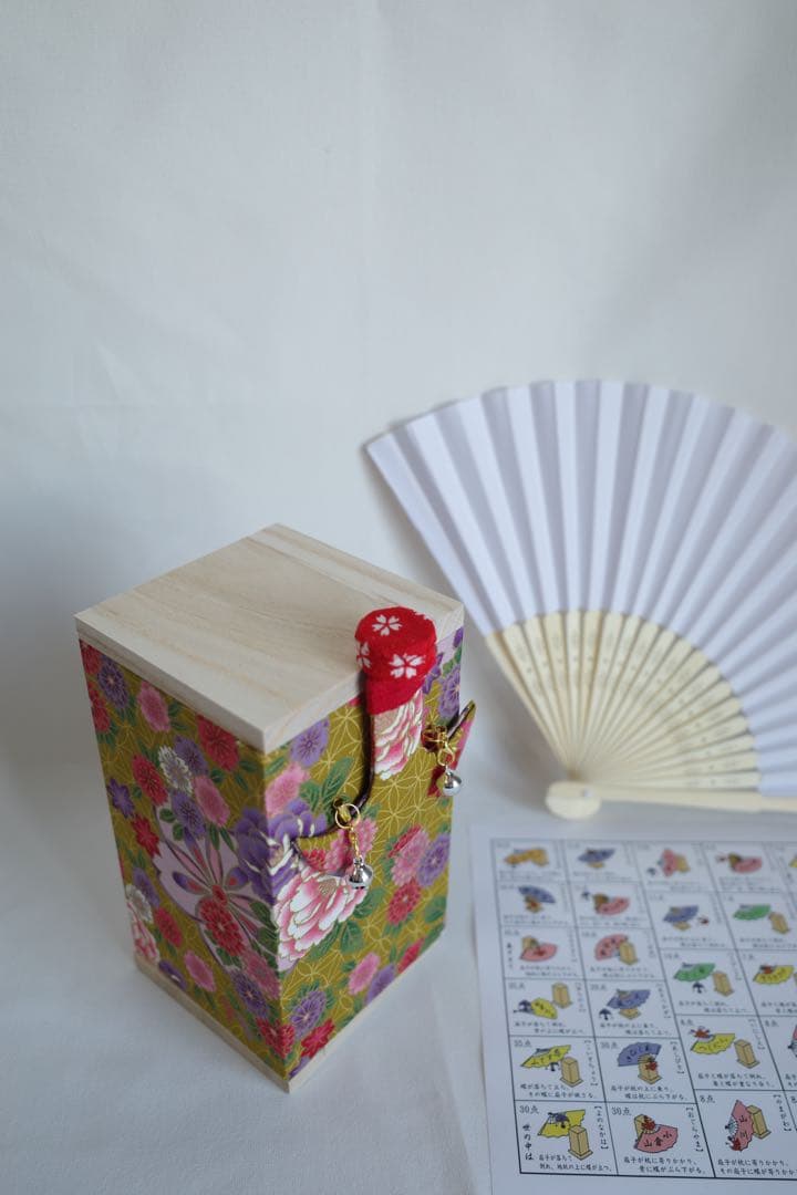 【即日発送】投扇興セット Ｉ