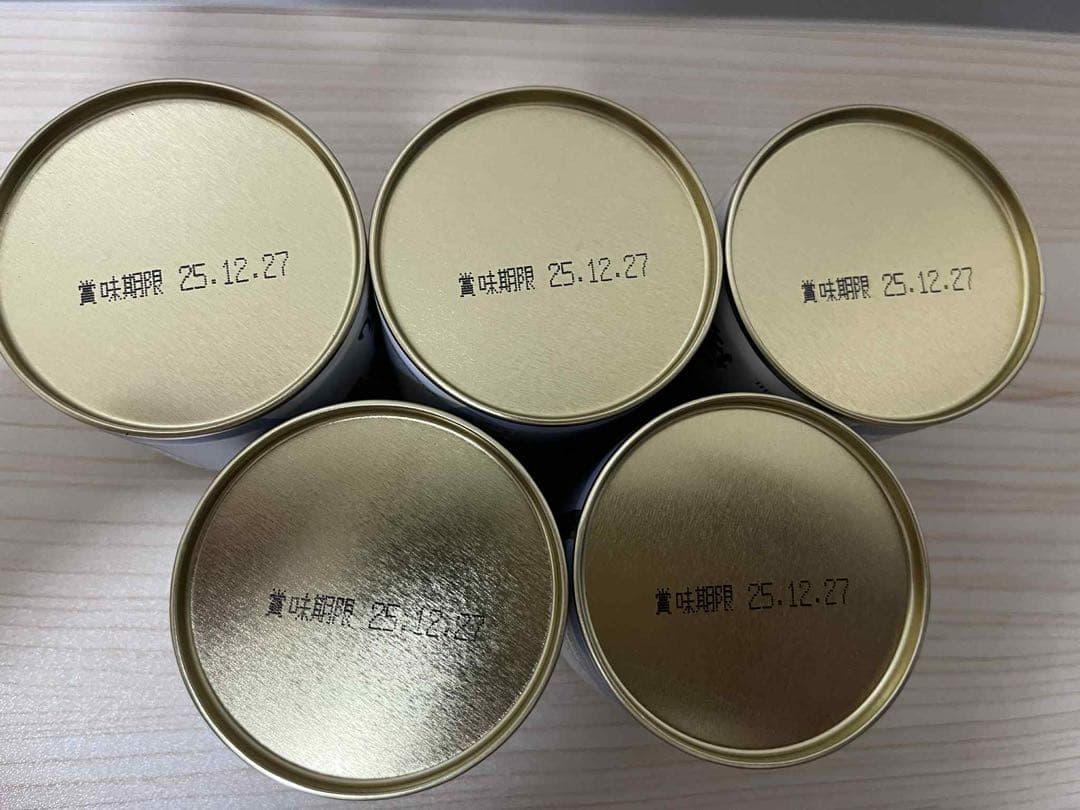 丸久小山園　五十鈴抹茶 40g X5缶