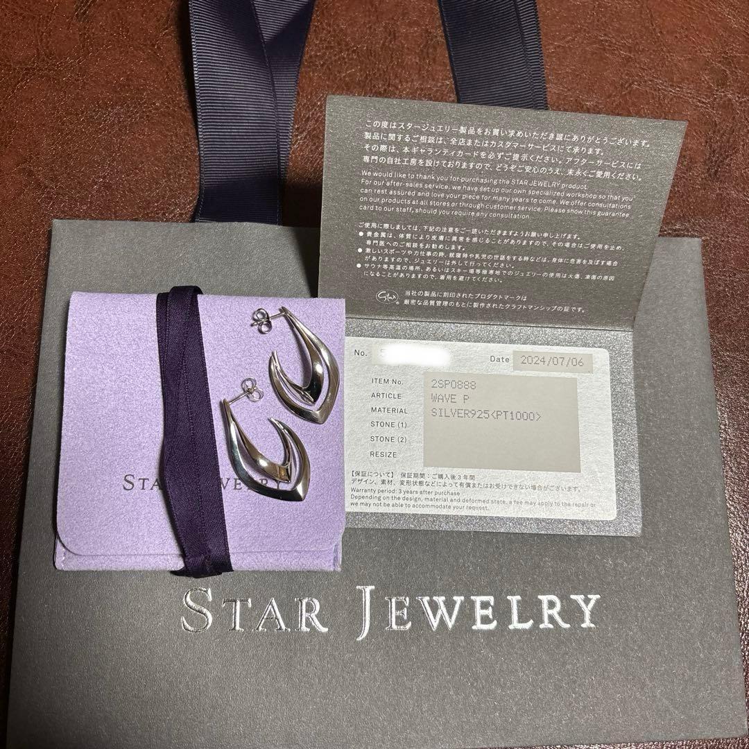 STAR JEWELRY スタージュエリーWAVE ピアス　両耳用