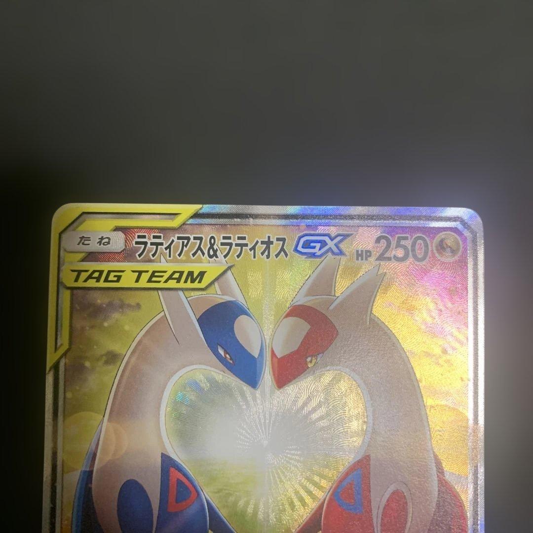 ラティアス＆ラティオスgx 　sa