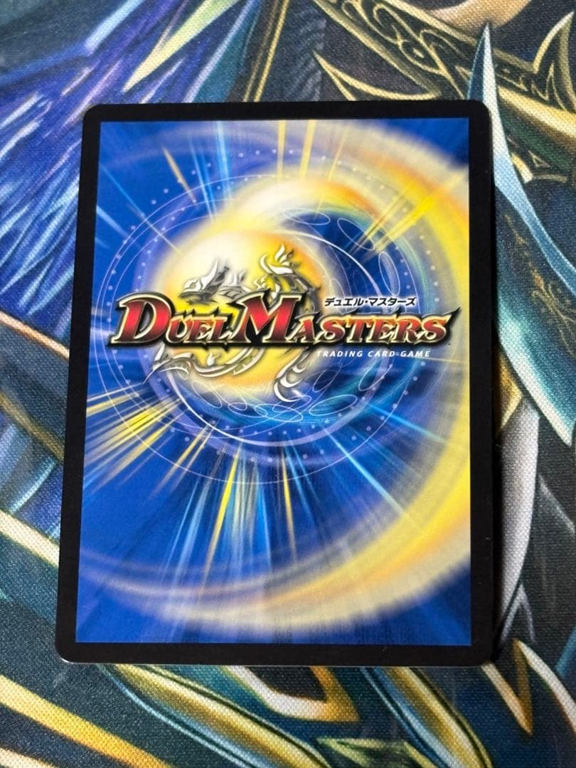 デュエマ　勝利龍装　クラッシュ　覇道　白欠け有り　プレイ用