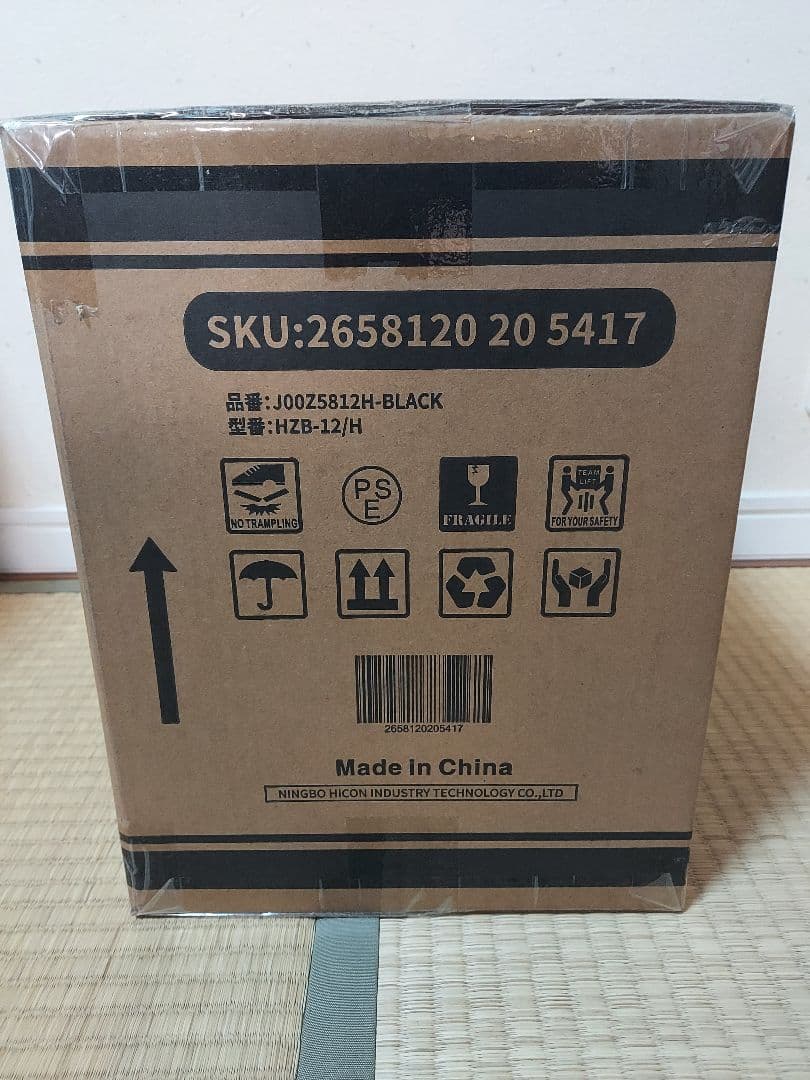 【未開封】】高速自動製氷機 Joy Pebble HZB-12/H