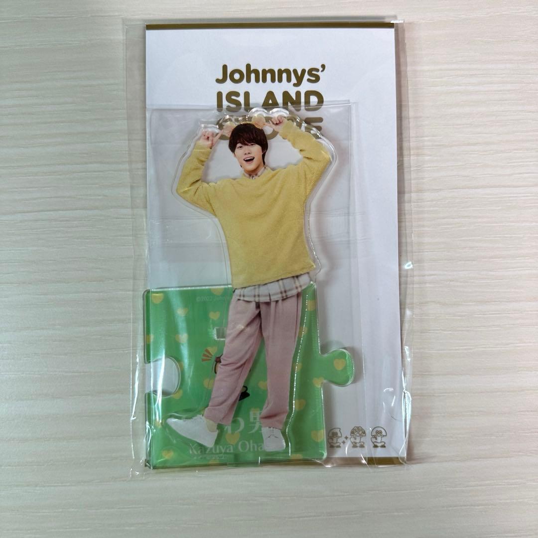 【最終値下げ】大橋和也 まとめ売り ⭕️200点以上