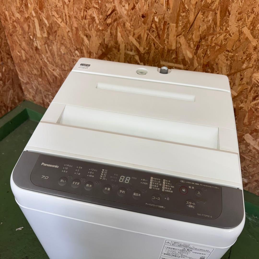368 洗濯機　容量7キロ　一人暮らし　冷蔵庫も有　半年保証　大人気モデル