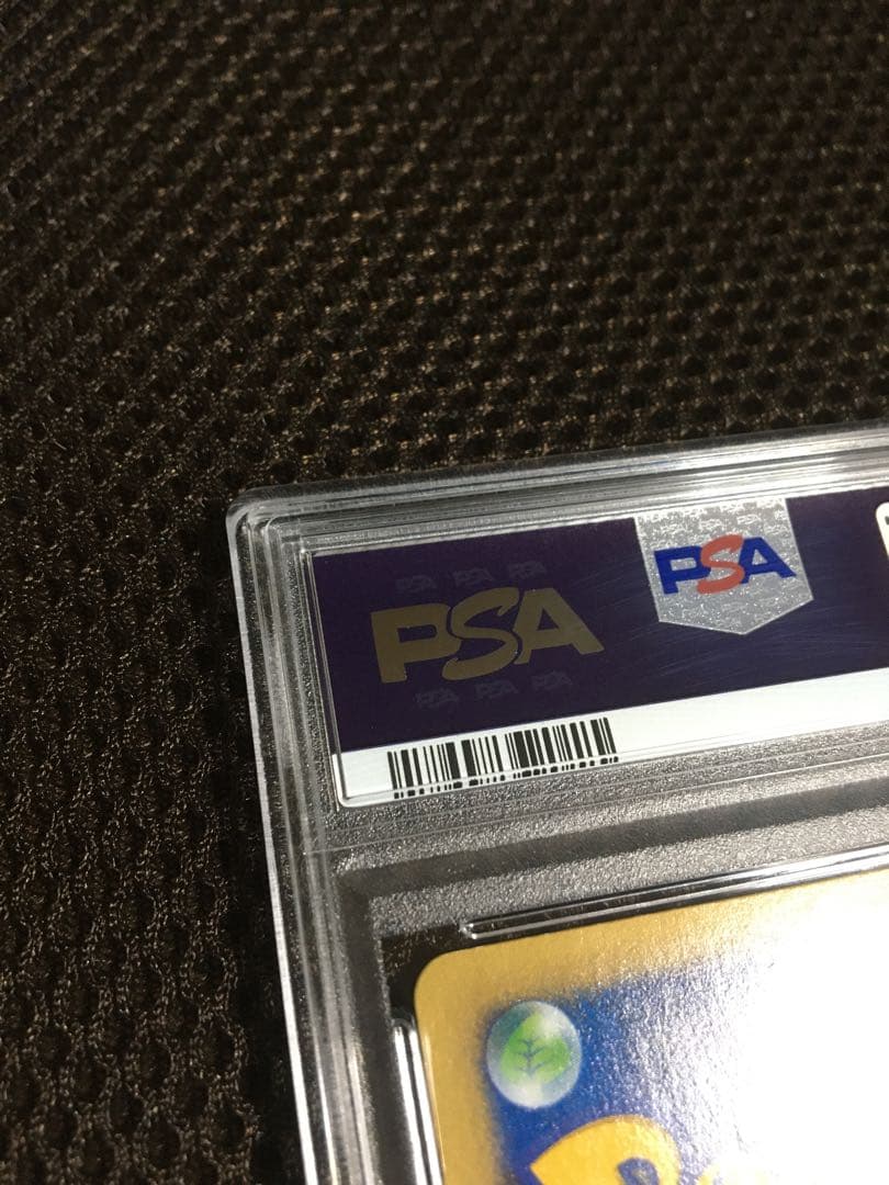 フォローで割引！ ポケモンカード PSA8 ルカリオＥＸ XY3 SR 1st