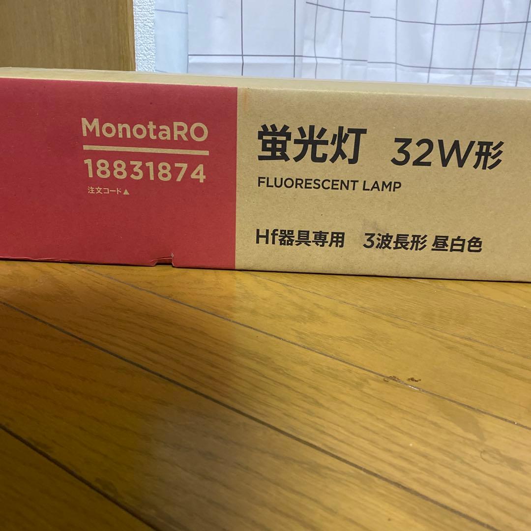 【未使用品】 25本　Hf 32W 3波長形 昼光色 蛍光灯