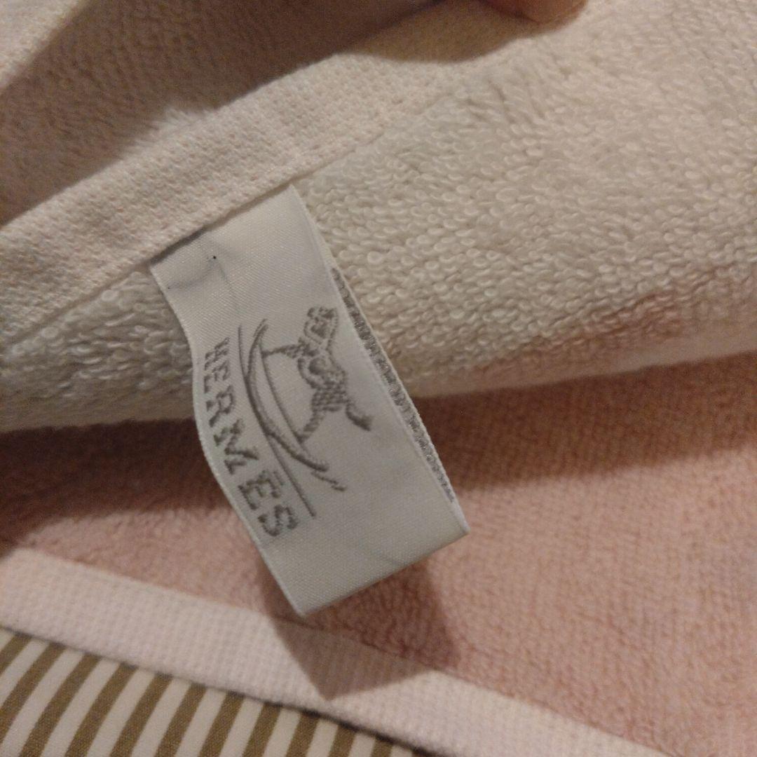 エルメス ハンドタオル アヴァロン 2枚