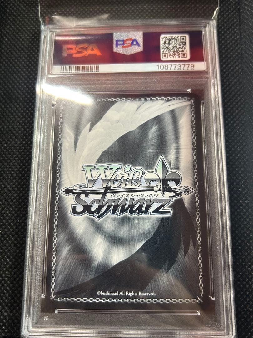 ヴァイスシュヴァルツ 応瑞 SP PSA10