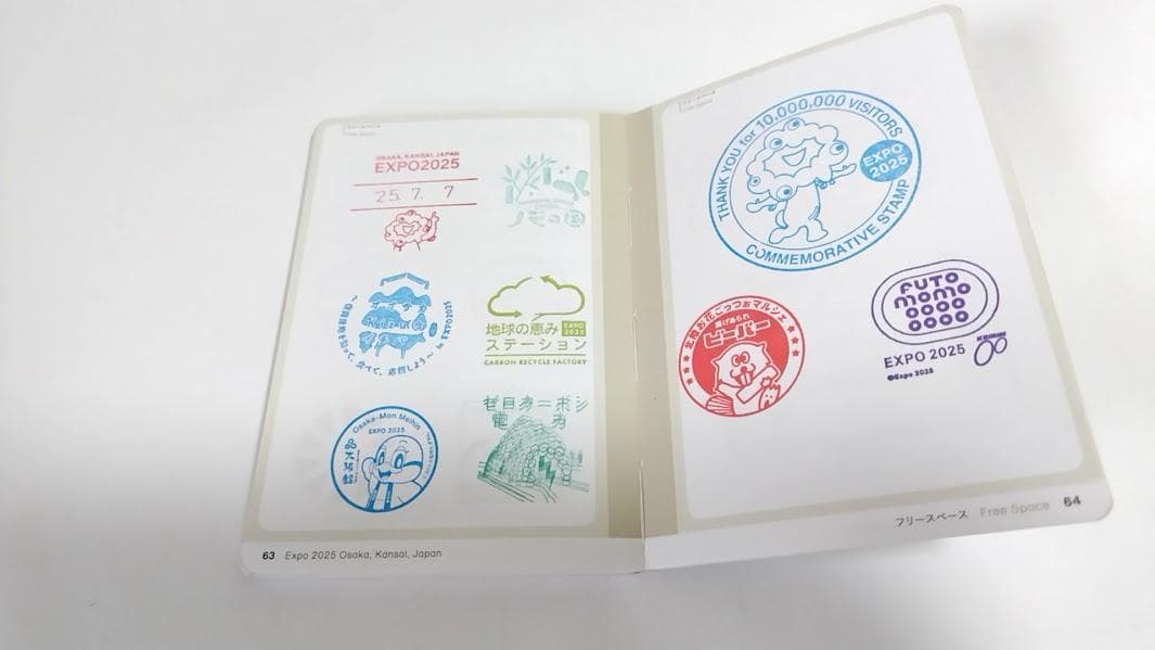 【(施設番地順)大阪・関西万博　公式スタンプパスポート コンプリート版】2