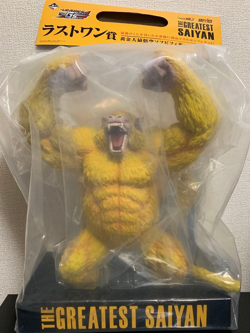 【新品未開封】一番くじ　フィギュア　グレイテストサイヤン　ラストワン賞　黄金大猿