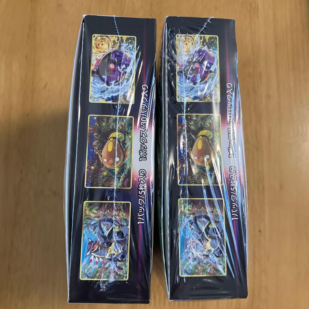 ポケモンカードゲーム パラダイムトリガー 2箱セット