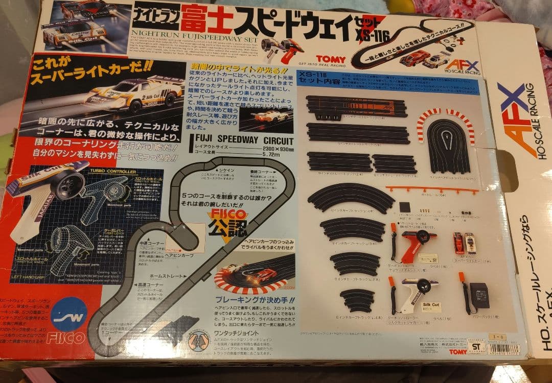 ナイトラン 富士スピードウェイセット XS-116