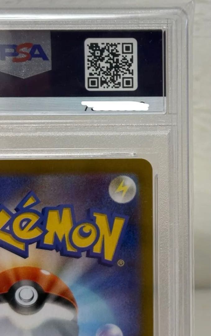 【PSA10】モココ CHR 194/184 カミツレ　ポケモンカード