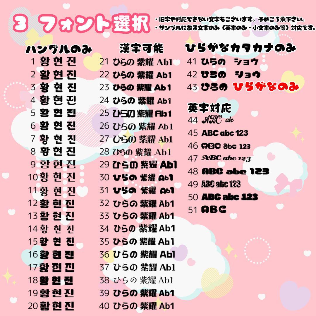 ♡ぷっくりネームボード♡オーダー受付ページ♡