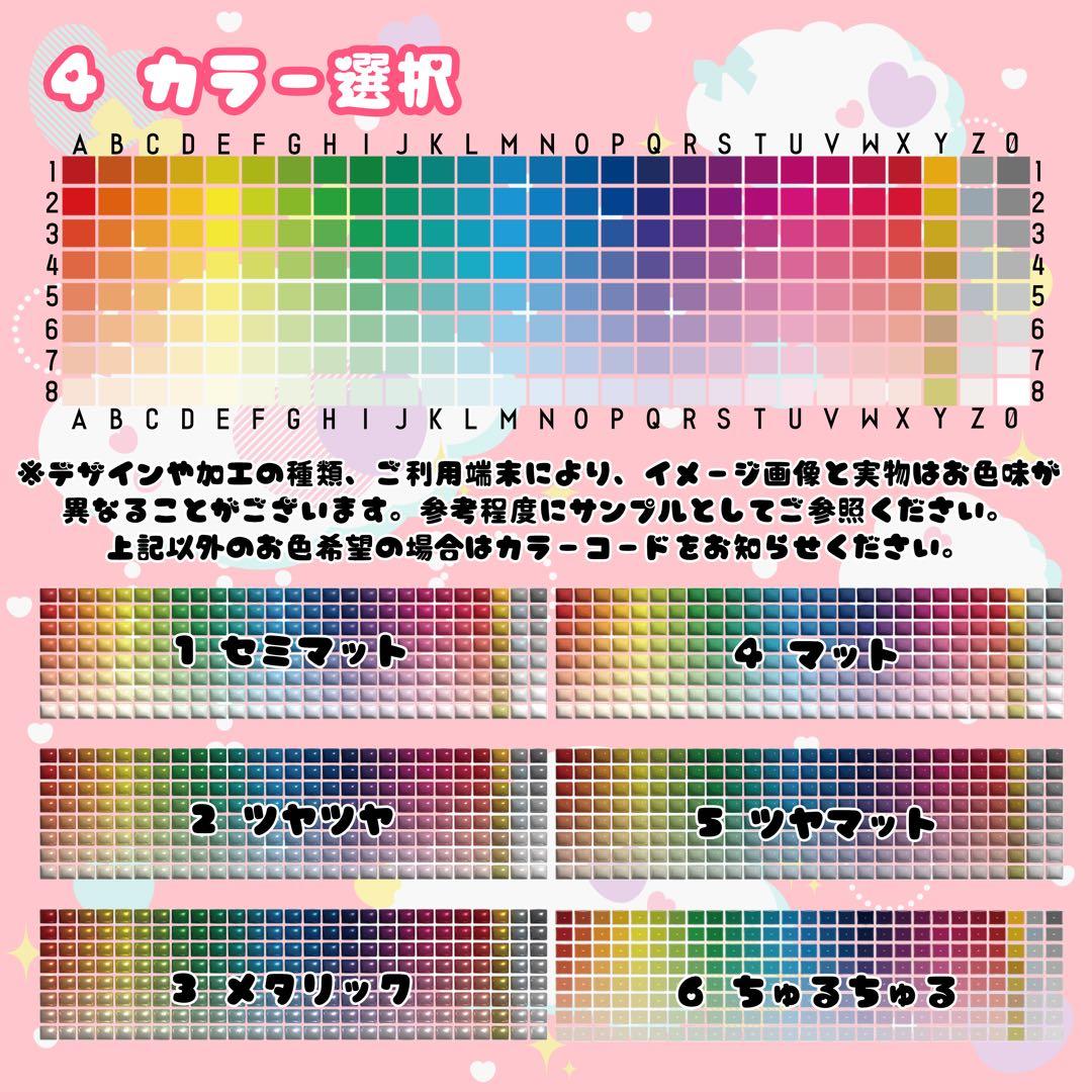 ♡ぷっくりネームボード♡オーダー受付ページ♡