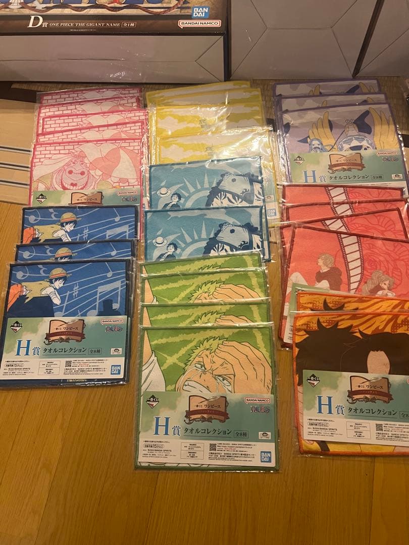 ワンピース　一番くじ　ギガントネーム　1ロット以上