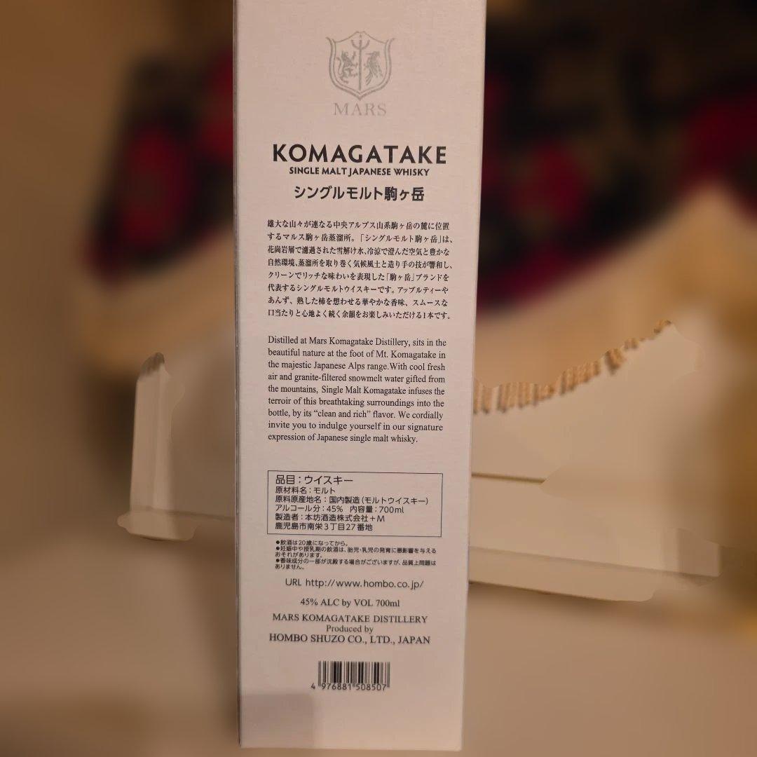 [人気商品](品薄状態) MARS 駒ケ岳< 2025年9月発売商品>