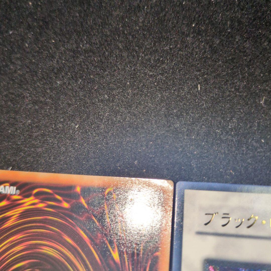 スターダスト・ドラゴン & ブラック・ローズ・ドラゴン 旧レリーフ