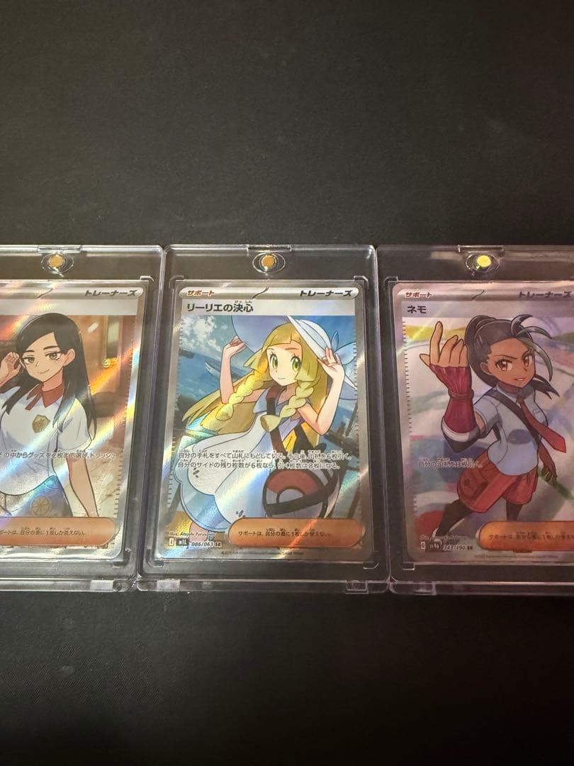 ポケモンカード リーリエの決心SR ネモ、ビワSR ローダー付