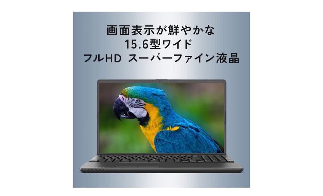 FMV 15.6 FHD ノートPC AMD Ryzen 5