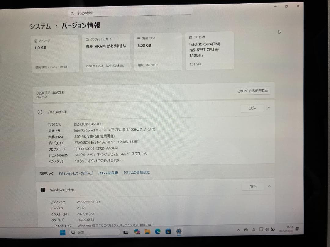 Windowsノート本体 Panasonic Let's note CF-RZ5 8GB 4GSIM