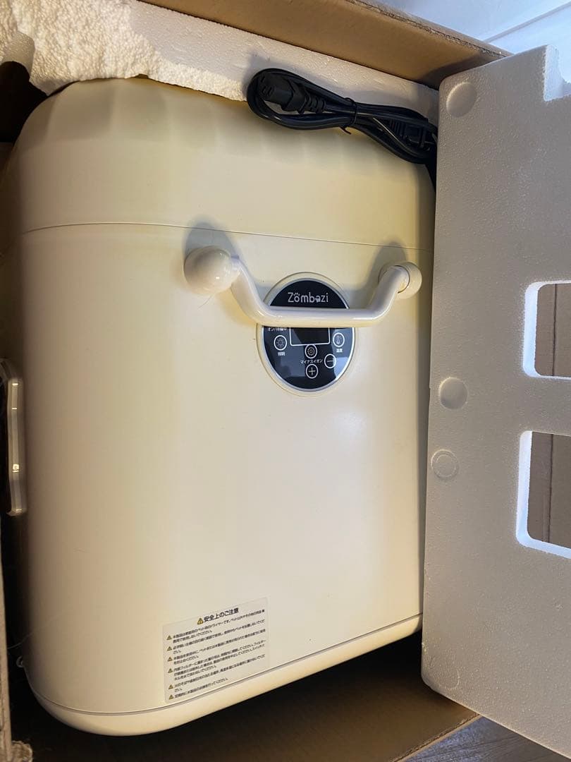 Zombazi 猫用ドライヤー