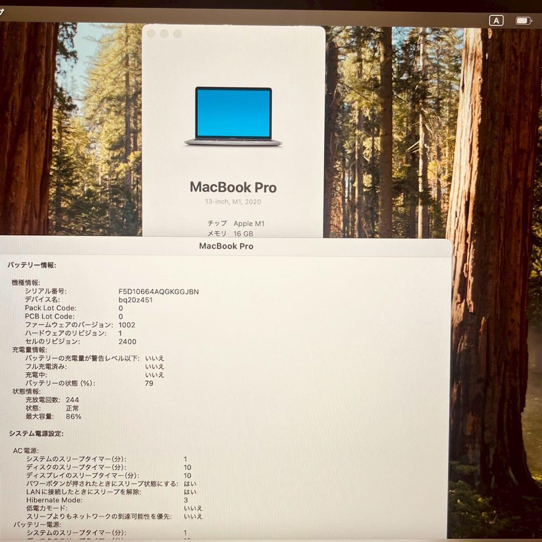 MacBook pro 13インチ 2020 M1 16G 512G 管3706