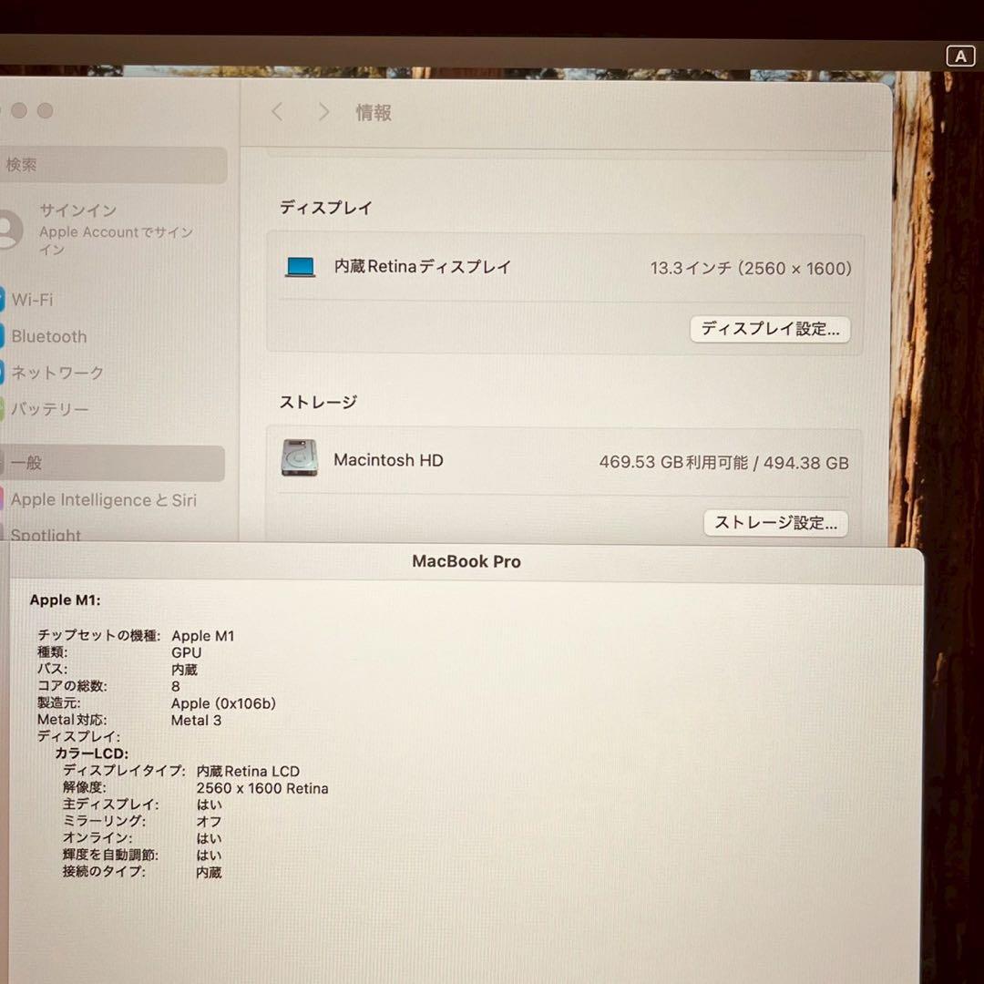 MacBook pro 13インチ 2020 M1 16G 512G 管3706