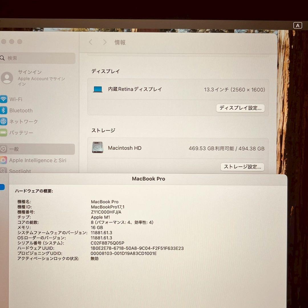 MacBook pro 13インチ 2020 M1 16G 512G 管3706