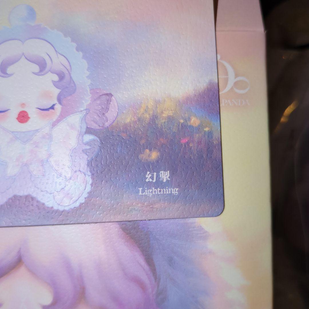 SKULL PANDA Lighting ぬいぐるみキャラクター 新品