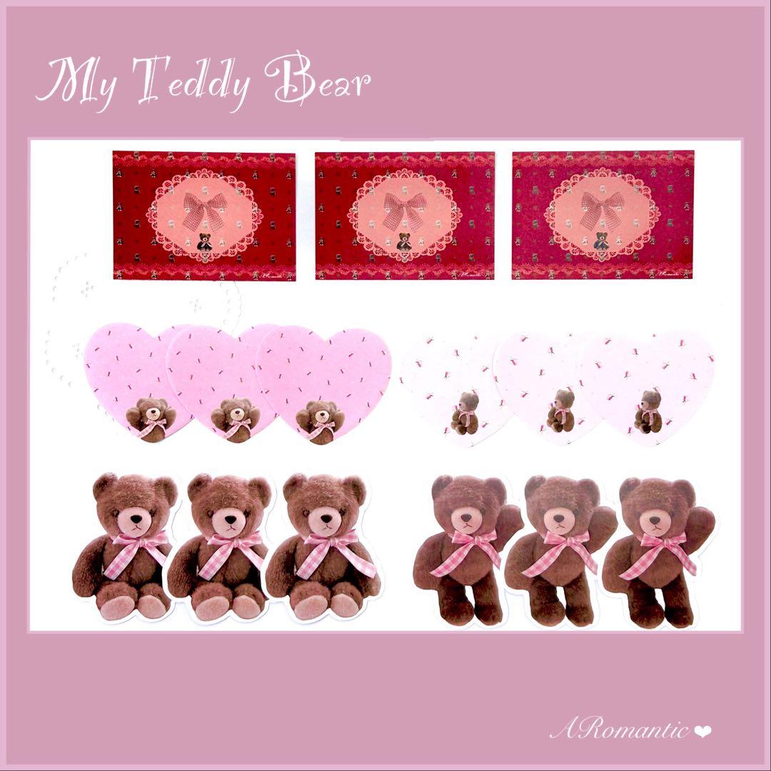 ♡ARomantic♡『My Teddy Bear』おすそ分けセット♡