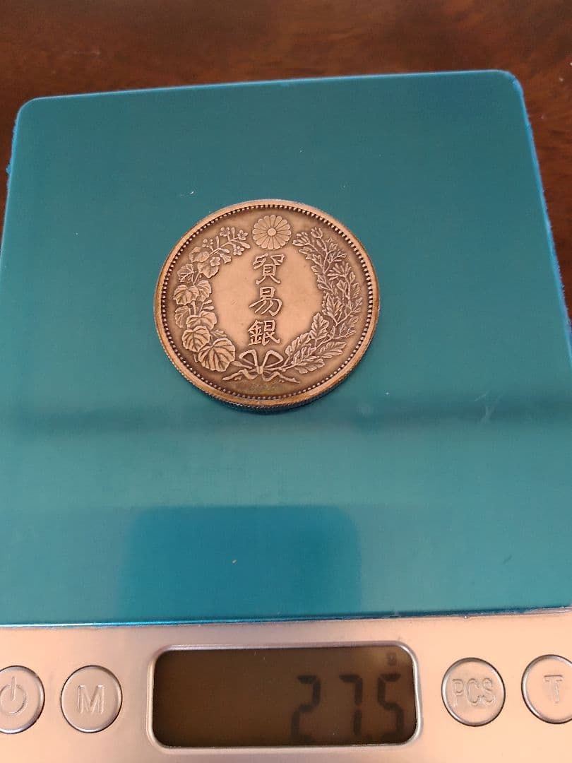 貿易銀 　銀貨　銀貨保証　SV900　 旧貨幣　大型貨幣　トーン