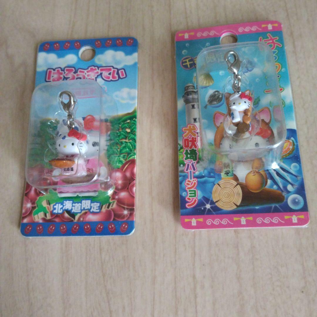 北海道限定 ハローキティ ストラップ(ファスナー)