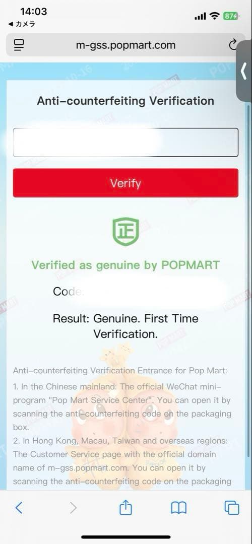 ZIMOMO ジモモ 白天使 38センチ