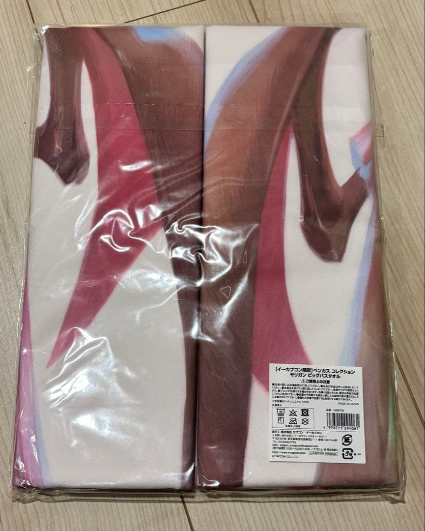 【新品未開封】イーカプコン限定 モリガン ビッグタオル