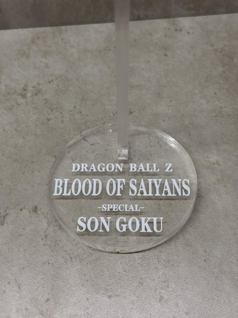 孫悟空 Blood of Saiyans 2D ドラゴンボール リペイント