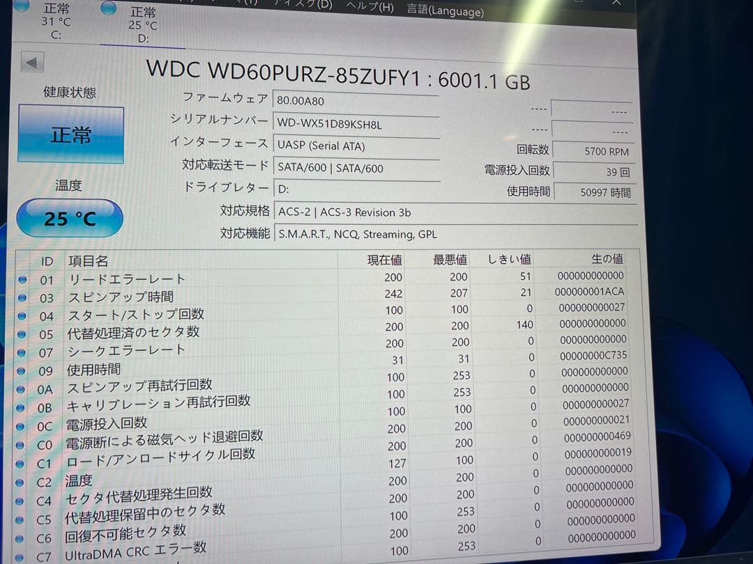 WD Purple 6内蔵型5台セット合計24TBハードディスクドライ