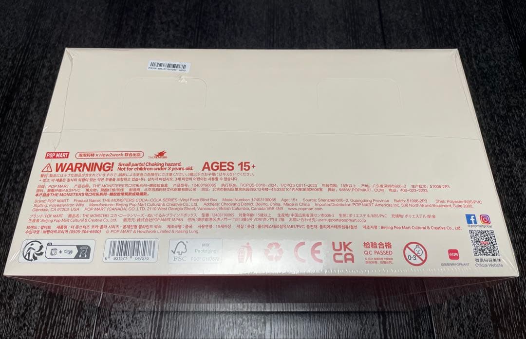 THE MONSTERS コカ コーラ シリーズ ぬいぐるみ アソートボックス