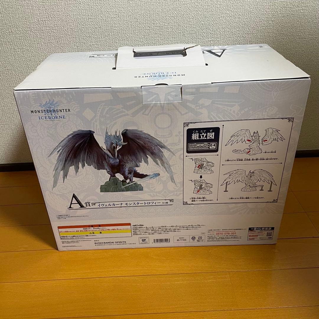 一番くじ　モンスターハンターワールド:アイスボーン　A賞　イヴェルカーナ