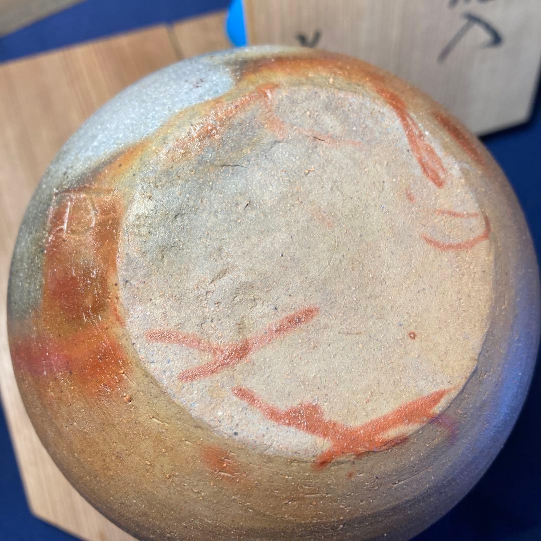 お値下げ！備前焼　天神窯　日幡光顕　優秀技能者