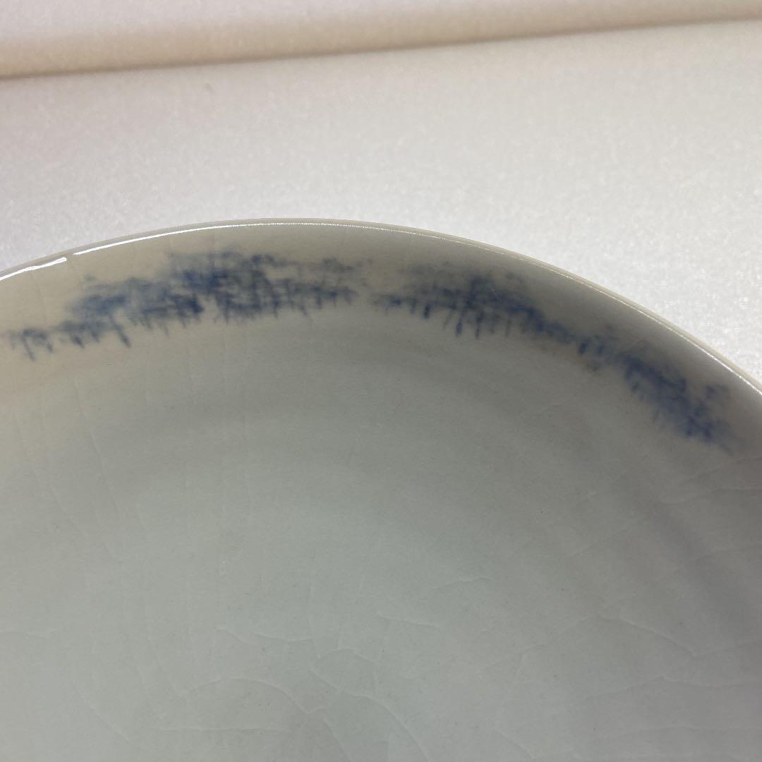 【値下げ】魚子　長江樹芳作　平盌　銘:松林