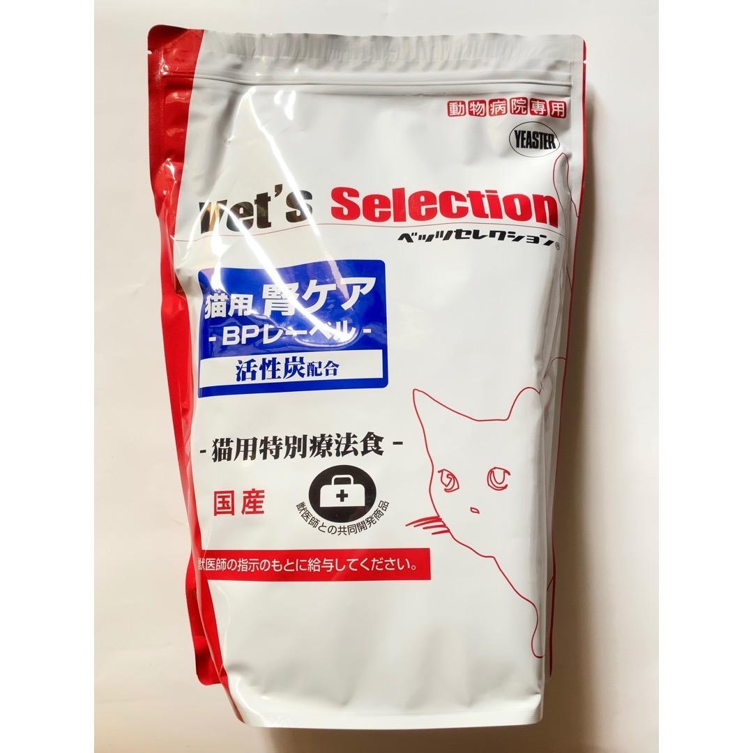 ベッツセレクション　腎ケア　猫用　BPレーベル　まとめ売り