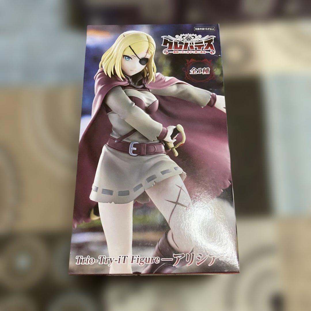 クレバテス魔獣の王と赤子と屍の勇者　フィギュアまとめ売り