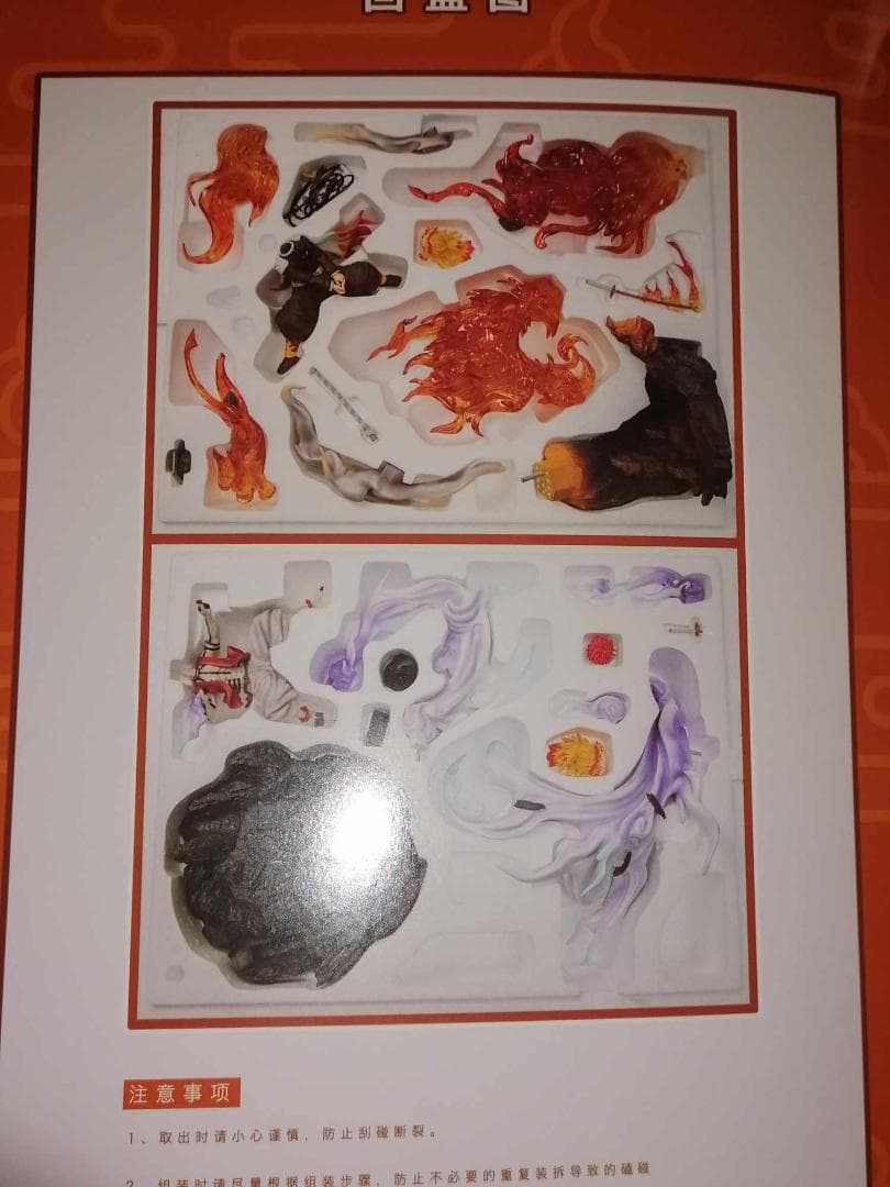 煉獄杏寿郎 猗窩座 鬼滅の刃 フィギュア 専用ケース付き