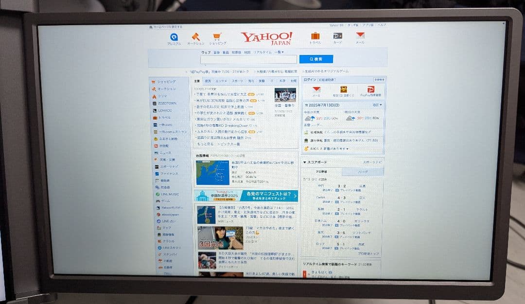 A*e様 14インチ デュアル モバイルモニター トリスクリーン ポータブルモニ