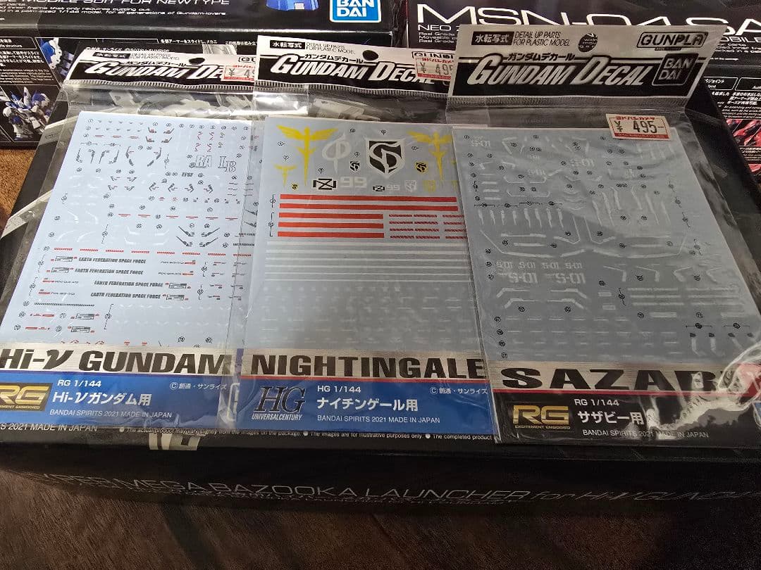 ガンプラまとめ売り　おまけ付き