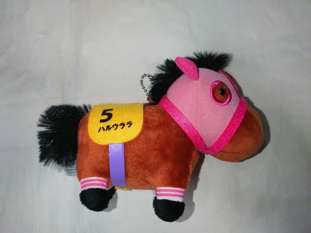 サラブレッドコレクション　ボールチェーン　ハルウララ